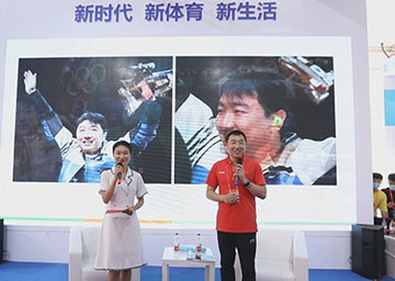 2020年(nián)中國(guó)國(guó)際服務貿易交易會(huì)名人(rén)面對(duì)面活動